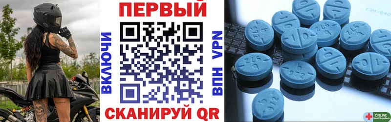 Купить  Волгоград  Амфетамин 98% 