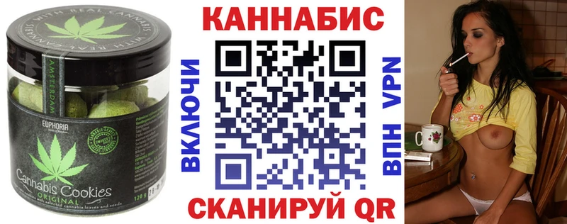 Купить где  Волгоград  Еда ТГК конопля 