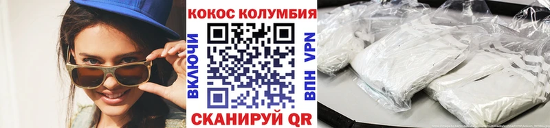Купить закладки  Волгоград  КОКАИН Перу 