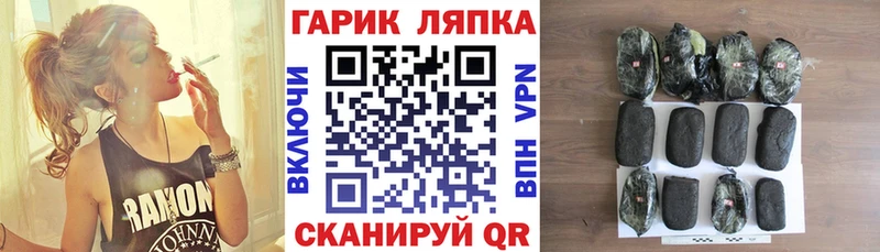 ГАШИШ VHQ Волгоград