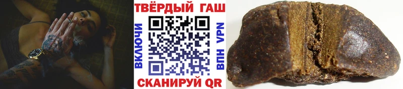 ГАШ Cannabis  Купить закладки  Волгоград 