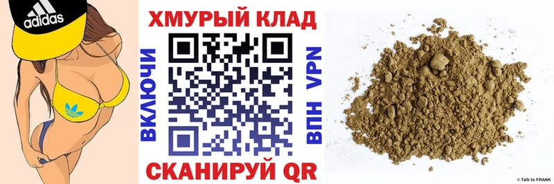 Купить  Волгоград  ГЕРОИН гречка 