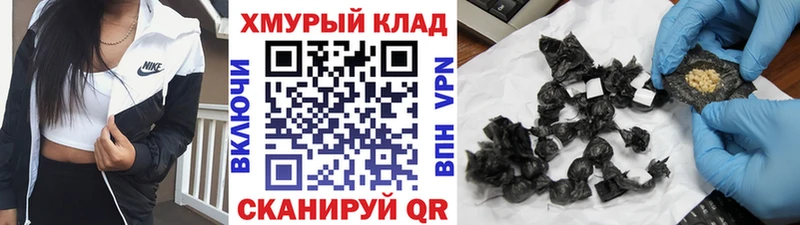 ГЕРОИН VHQ Волгоград