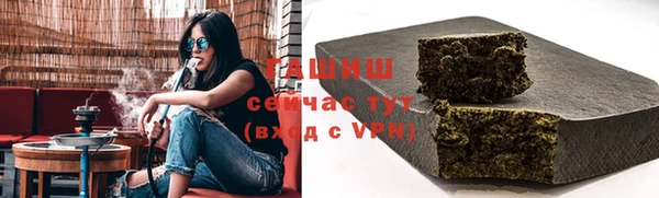 соль курить ск Дмитров