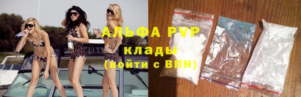 соль курить ск Дмитров