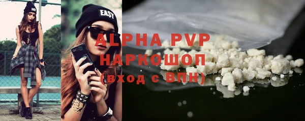 соль курить ск Дмитров