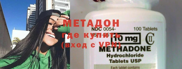 соль курить ск Дмитров