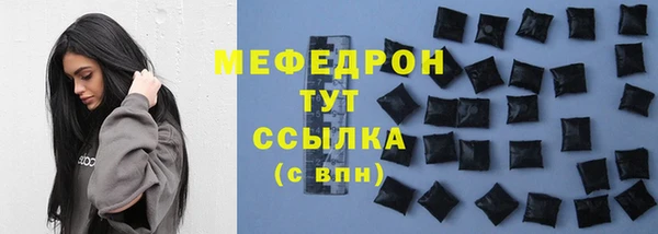 метадон Елизово