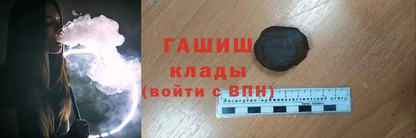 соль курить ск Дмитров