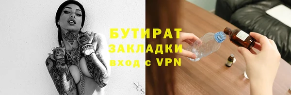 сатива Дмитровск