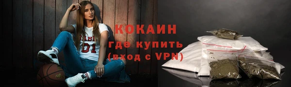 MESCALINE Ельня