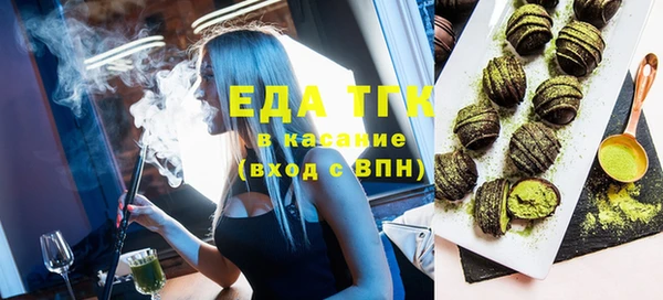 сатива Дмитровск