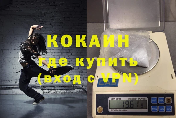 кокаин перу Дмитриев