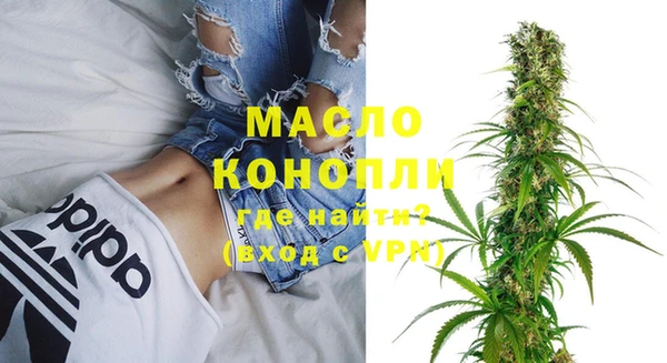 соль курить ск Дмитров