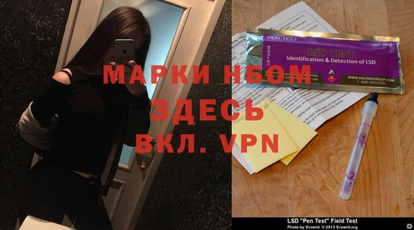 соль курить ск Дмитров