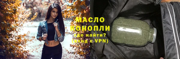 сатива Дмитровск