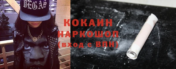 соль курить ск Дмитров