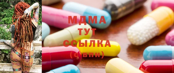 сатива Дмитровск