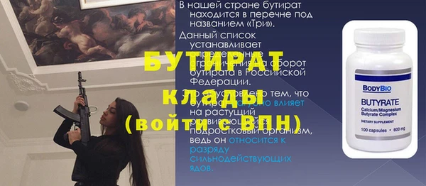 соль курить ск Дмитров