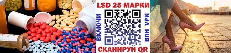 Лсд 25 экстази ecstasy  Купить где  Волгоград 