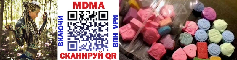 МДМА Molly  Купить  Волгоград 
