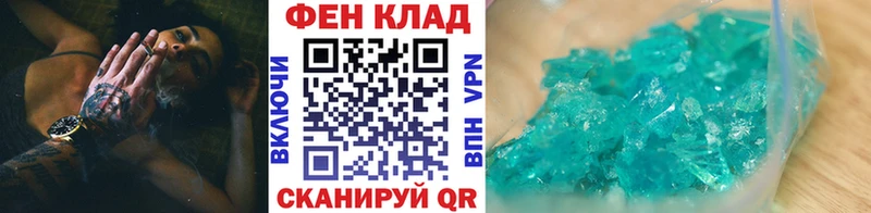 Купить где  Волгоград  МЕТАМФЕТАМИН мет 
