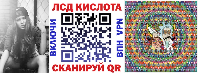 Купить закладки  Волгоград  Марки N-bome 1,5мг 