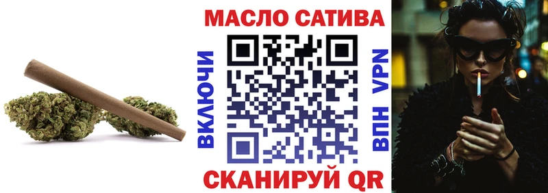 Купить где  Волгоград  ТГК THC oil 